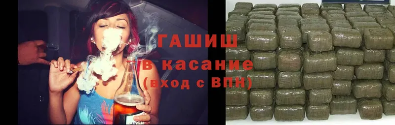 Гашиш hashish  Норильск 