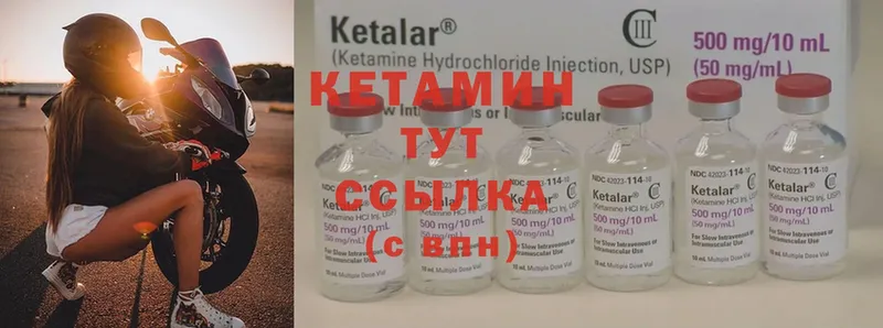 mega зеркало  купить наркотик  Норильск  КЕТАМИН ketamine 