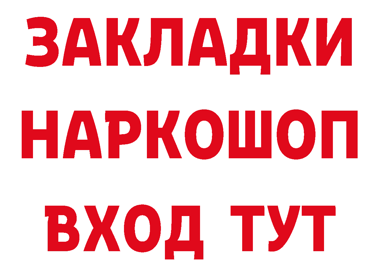 Метадон мёд зеркало сайты даркнета гидра Норильск